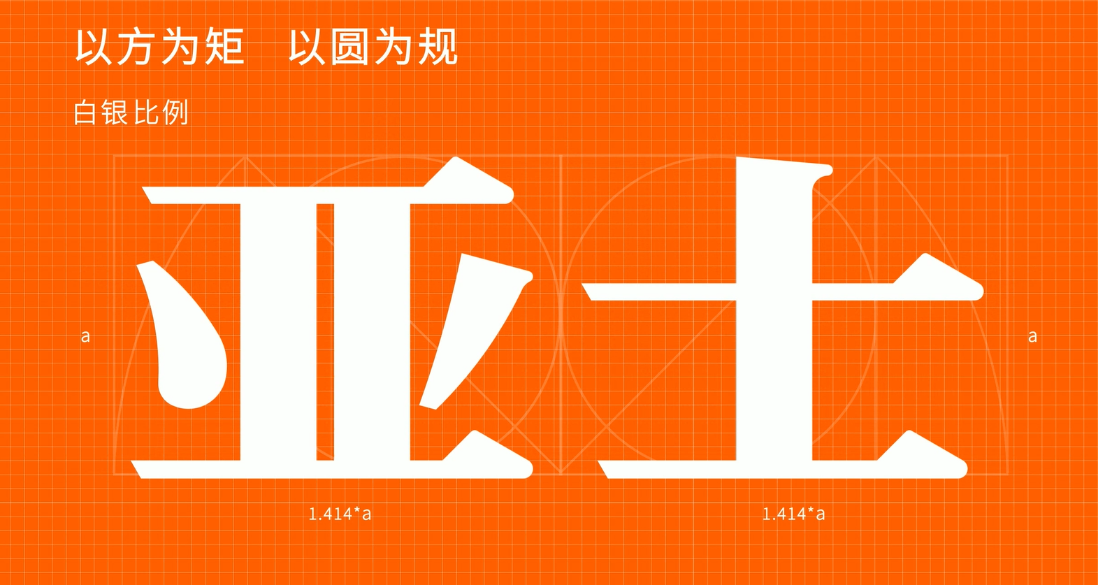 伟德品牌LOGO动态演变
